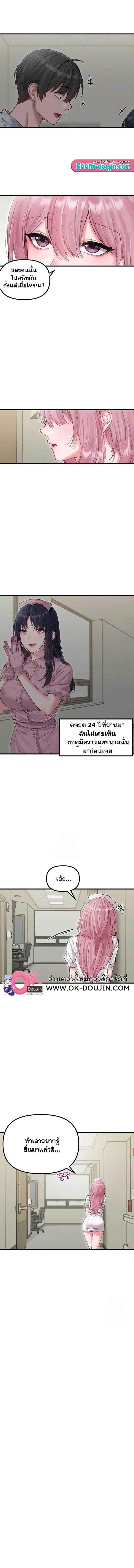 Doujin-Lc- อ่าน โดจิน มังฮวา เกาหลี ญี่ปุ่น จีน แปลไทย The Regressed Man ตอนที่ 1 2 3 4 5 6 7 8 9 10 11 12 13 14 ฟรี ไม่มีโฆษณา อ่าน โดจิน Manhwa เกาหลี ญี่ปุ่น จีน เรามีครบ คัดมาให้เน้นๆ โดจิน 18+ รับประกันความฟินโดย  Doujin Lc