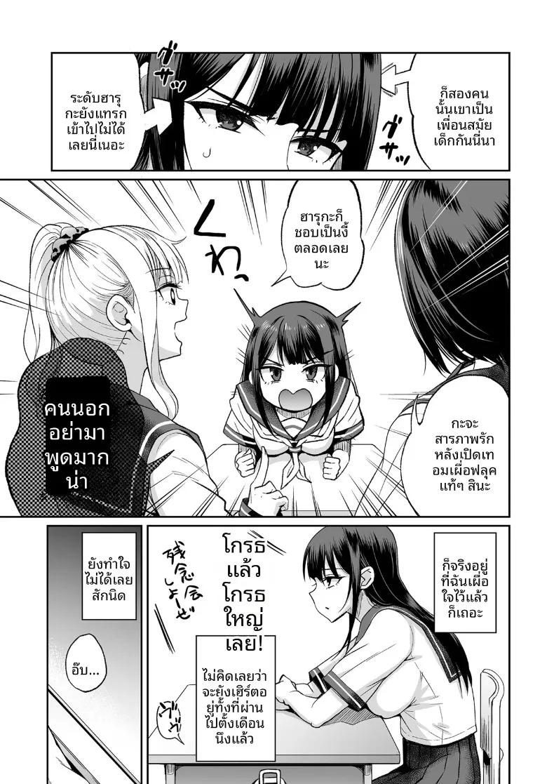 Doujin-Lc- อ่าน โดจิน มังฮวา เกาหลี ญี่ปุ่น จีน แปลไทย ชายหนุ่มที่ถูกแฟนทิ้งเเต่มีเเรงน่าเหลือเชื่อ (Majima Shiroyuki) ตอนที่ 1 2 3 4 5 6 7 8 9 10 11 12 13 14 ฟรี ไม่มีโฆษณา อ่าน โดจิน Manhwa เกาหลี ญี่ปุ่น จีน เรามีครบ คัดมาให้เน้นๆ โดจิน 18+ รับประกันความฟินโดย  Doujin Lc