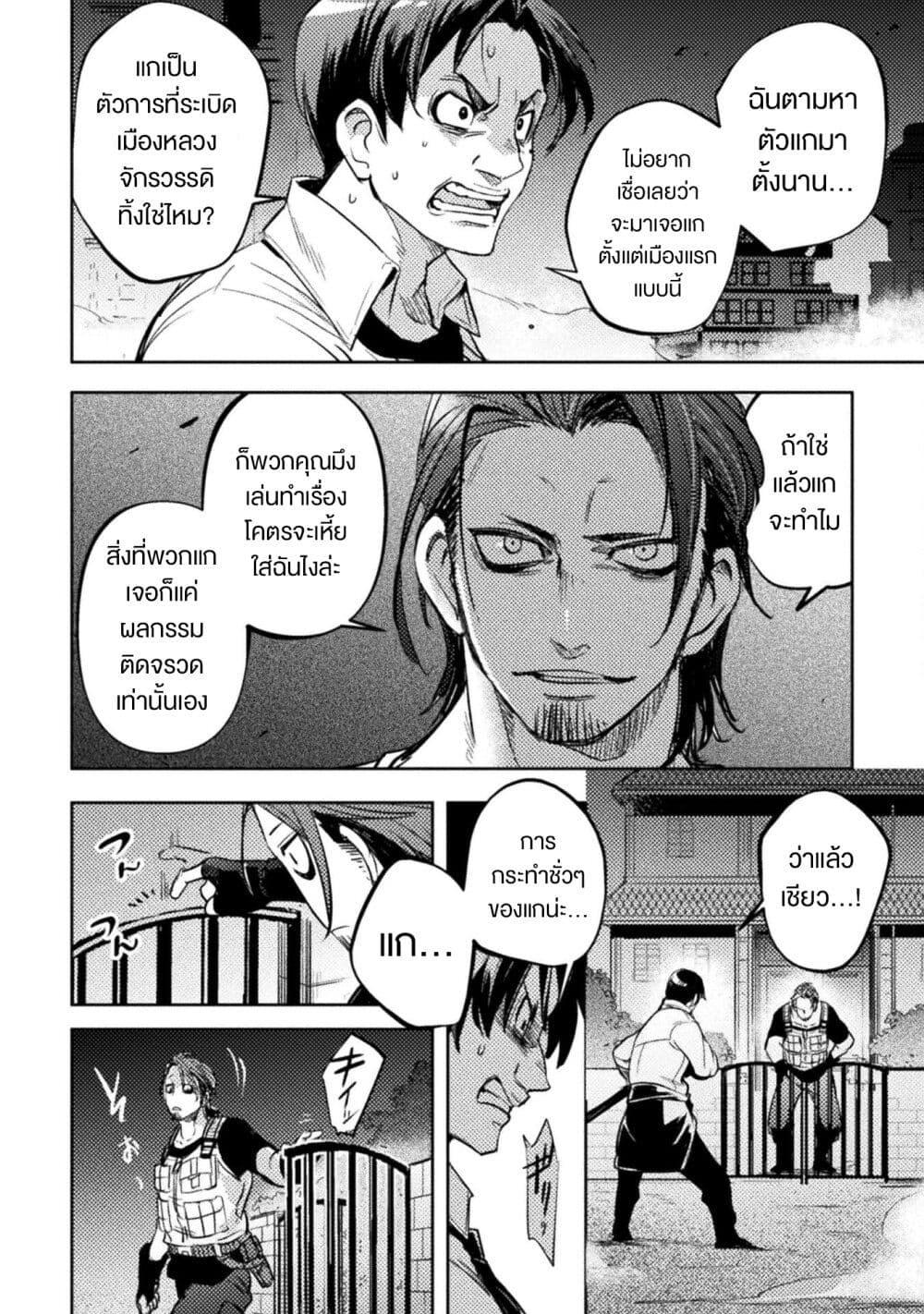 Manga-lc-com อ่านมังงะ อ่านการ์ตูน ออนไลน์ ฟรี Bakudanma na Youhei, Douji Shoukan sareta Saikyou Cheat-domo wo Katappashi kara Keshitobasu ตอนที่ 1 2 3 4 5 6 7 8 9 10 11 12 13 14 ฟรี ไม่มีโฆษณา Manga-lc - อ่าน มังงะ อ่าน การ์ตูน ออนไลน์ อ่านมังงะ ฟรี