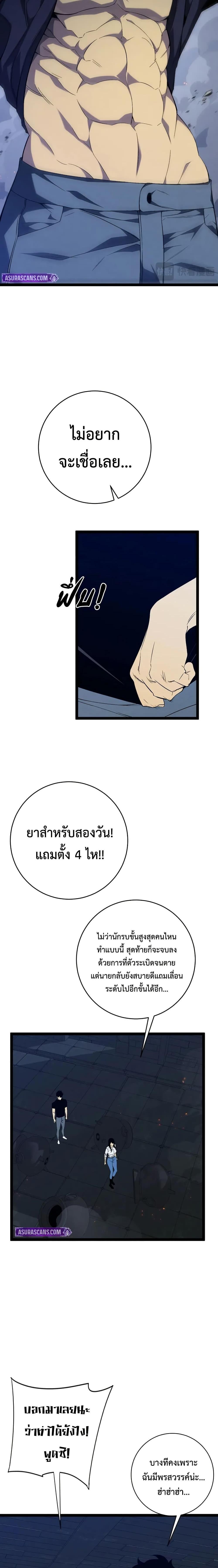 Manga-lc-com อ่านมังงะ อ่านการ์ตูน ออนไลน์ ฟรี I Copy Talents ตอนที่ 1 2 3 4 5 6 7 8 9 10 11 12 13 14 ฟรี ไม่มีโฆษณา Manga-lc - อ่าน มังงะ อ่าน การ์ตูน ออนไลน์ อ่านมังงะ ฟรี