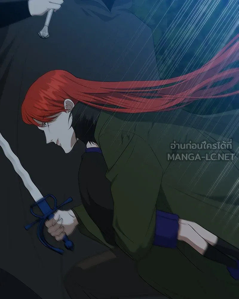 ขอบคุณที่หักหลัง ตอนที่ 54 รูปที่ 12