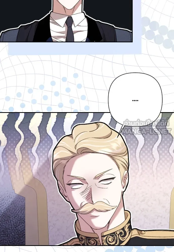 แด่ใจที่ไร้รัก ตอนที่ 65 รูปที่ 45