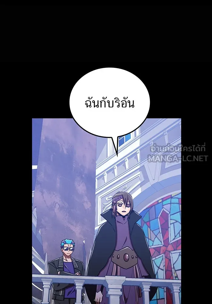 เพลเยอร์เลือดเทวะ ตอนที่ 109 มหันตภัยชิบุยะ ⑩ รูปที่ 3