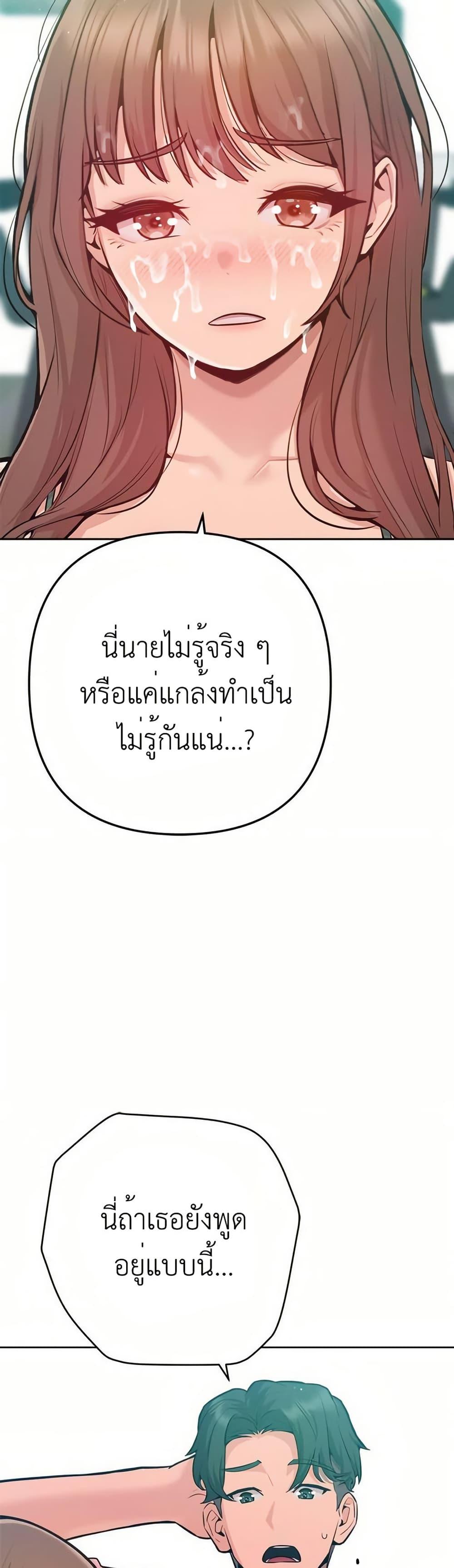 Doujin-Lc- อ่าน โดจิน มังฮวา เกาหลี ญี่ปุ่น จีน แปลไทย Never Just Friends ตอนที่ 1 2 3 4 5 6 7 8 9 10 11 12 13 14 ฟรี ไม่มีโฆษณา อ่าน โดจิน Manhwa เกาหลี ญี่ปุ่น จีน เรามีครบ คัดมาให้เน้นๆ โดจิน 18+ รับประกันความฟินโดย  Doujin Lc