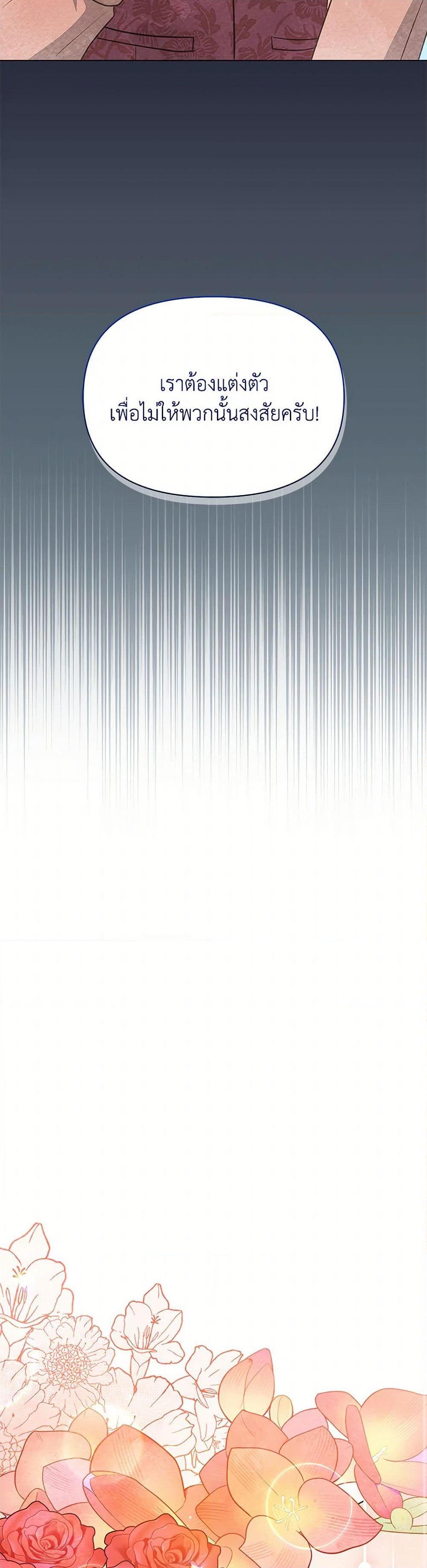 Manga-lc-com อ่านมังงะ อ่านการ์ตูน ออนไลน์ ฟรี The Princess Is Going on Strike ตอนที่ 1 2 3 4 5 6 7 8 9 10 11 12 13 14 ฟรี ไม่มีโฆษณา Manga-lc - อ่าน มังงะ อ่าน การ์ตูน ออนไลน์ อ่านมังงะ ฟรี