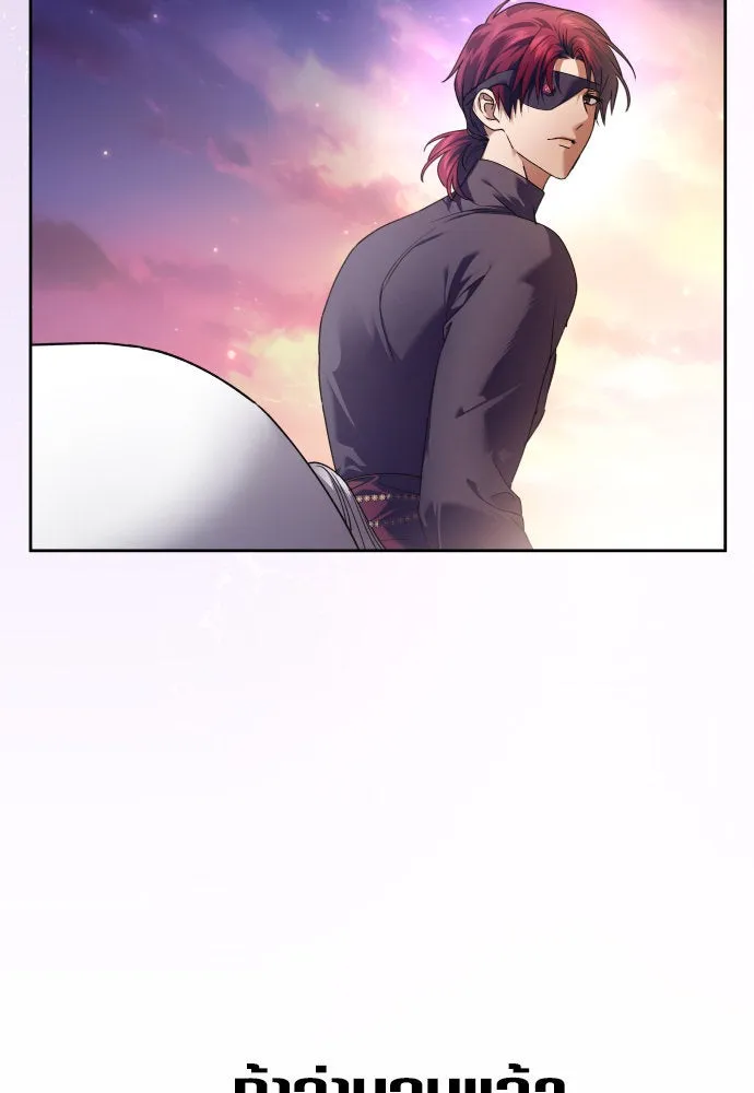 ชิงชีวิตพลิกลิขิตชะตา ตอนที่ 228. แค่บอกว่าจะฆ่าสุนัขตัวหนึ่ง( รูปที่ 16