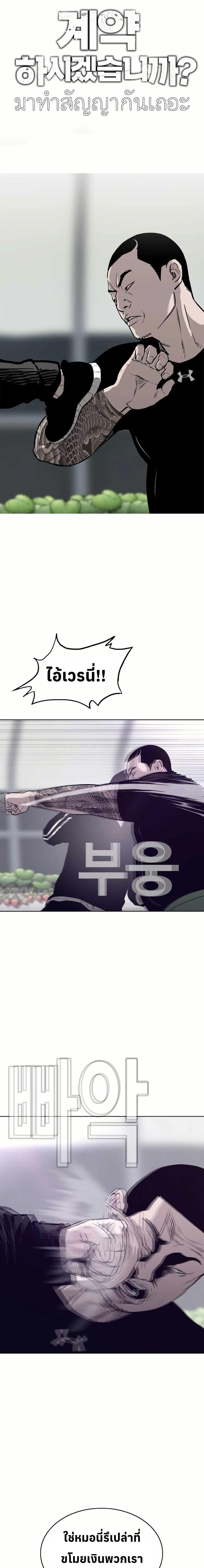 Manga-lc-com อ่านมังงะ อ่านการ์ตูน ออนไลน์ ฟรี Let’s Make a Contract ตอนที่ 1 2 3 4 5 6 7 8 9 10 11 12 13 14 ฟรี ไม่มีโฆษณา Manga-lc - อ่าน มังงะ อ่าน การ์ตูน ออนไลน์ อ่านมังงะ ฟรี