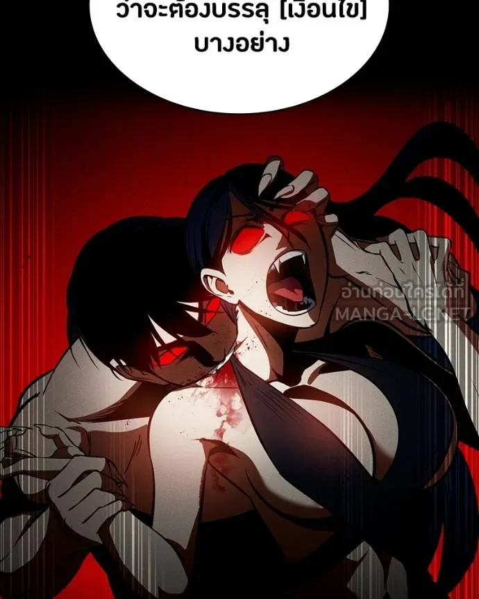 มือสังหารพันธุ์อมตะ ตอนที่ 32 รูปที่ 129
