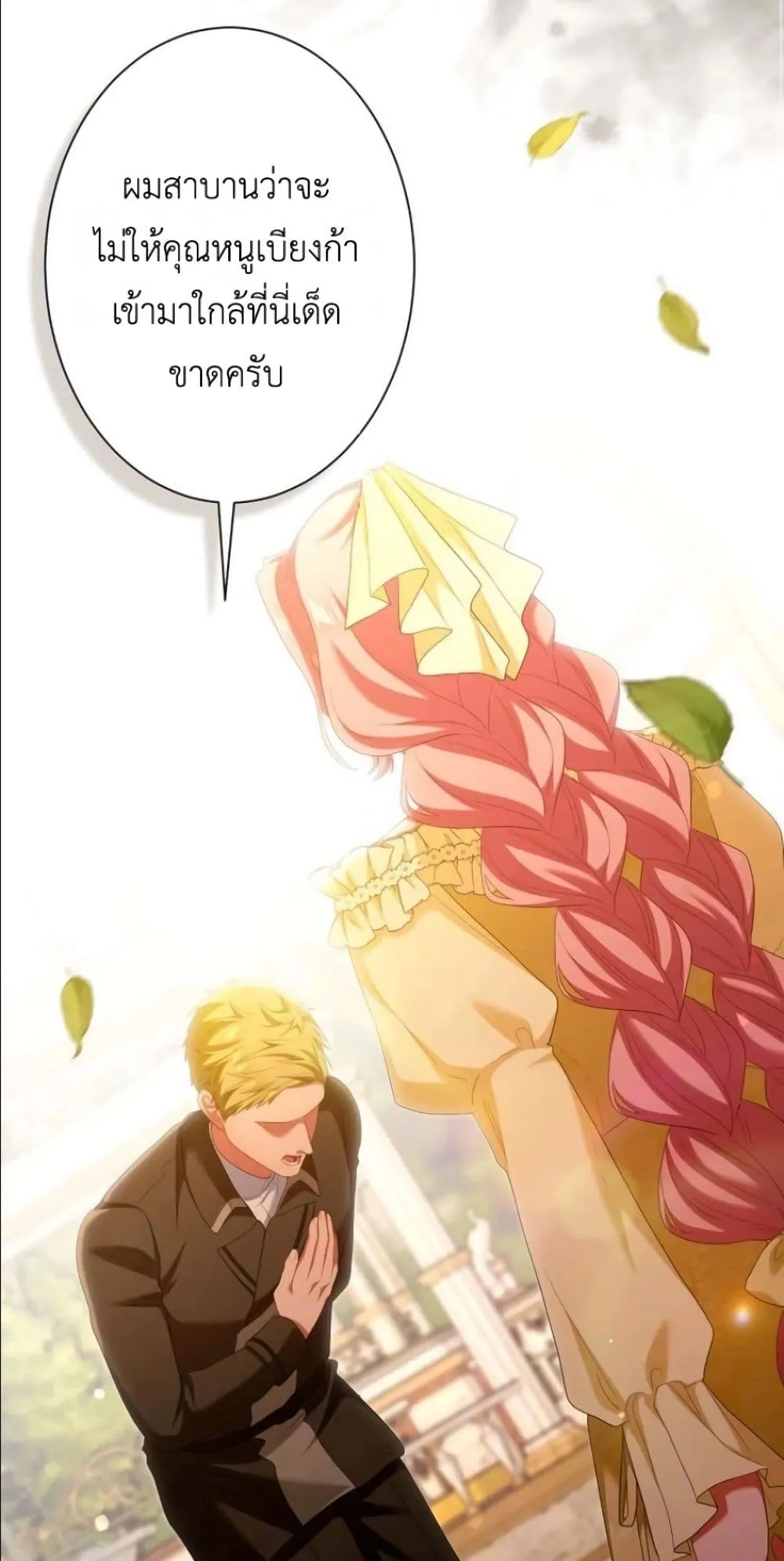 Manga-lc-com อ่านมังงะ อ่านการ์ตูน ออนไลน์ ฟรี Behold The Perfect Villainess ตอนที่ 1 2 3 4 5 6 7 8 9 10 11 12 13 14 ฟรี ไม่มีโฆษณา Manga-lc - อ่าน มังงะ อ่าน การ์ตูน ออนไลน์ อ่านมังงะ ฟรี