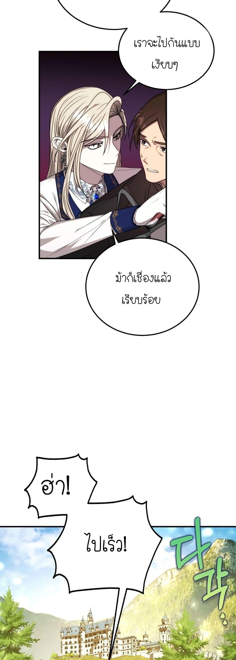 Manga-lc-com อ่านมังงะ อ่านการ์ตูน ออนไลน์ ฟรี Isn’s This Inside the Game ตอนที่ 1 2 3 4 5 6 7 8 9 10 11 12 13 14 ฟรี ไม่มีโฆษณา Manga-lc - อ่าน มังงะ อ่าน การ์ตูน ออนไลน์ อ่านมังงะ ฟรี