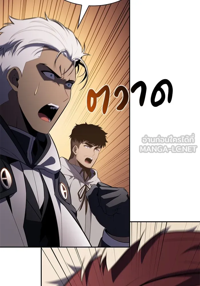 ลูกชายคนเล็กของดยุกคือมือสังหาร ตอนที่ 70 รูปที่ 129