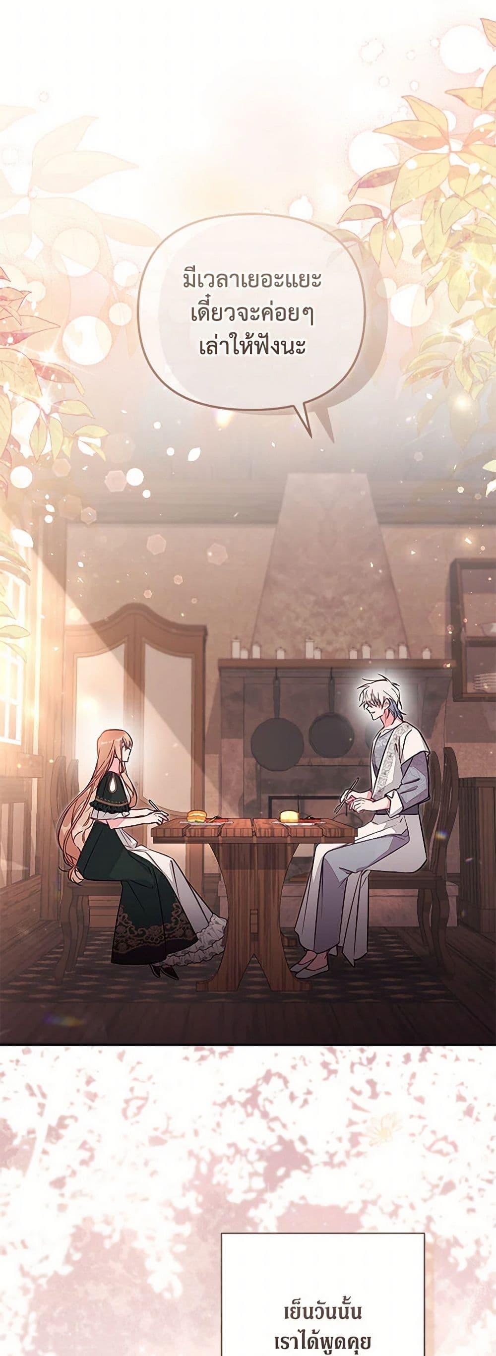 Manga-lc-com อ่านมังงะ อ่านการ์ตูน ออนไลน์ ฟรี No Place for the Fake Princess ตอนที่ 1 2 3 4 5 6 7 8 9 10 11 12 13 14 ฟรี ไม่มีโฆษณา Manga-lc - อ่าน มังงะ อ่าน การ์ตูน ออนไลน์ อ่านมังงะ ฟรี