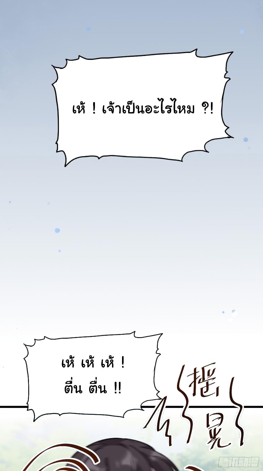 Manga-lc-com อ่านมังงะ อ่านการ์ตูน ออนไลน์ ฟรี Cultivating Immortality Requires a Rich Woman ตอนที่ 1 2 3 4 5 6 7 8 9 10 11 12 13 14 ฟรี ไม่มีโฆษณา Manga-lc - อ่าน มังงะ อ่าน การ์ตูน ออนไลน์ อ่านมังงะ ฟรี