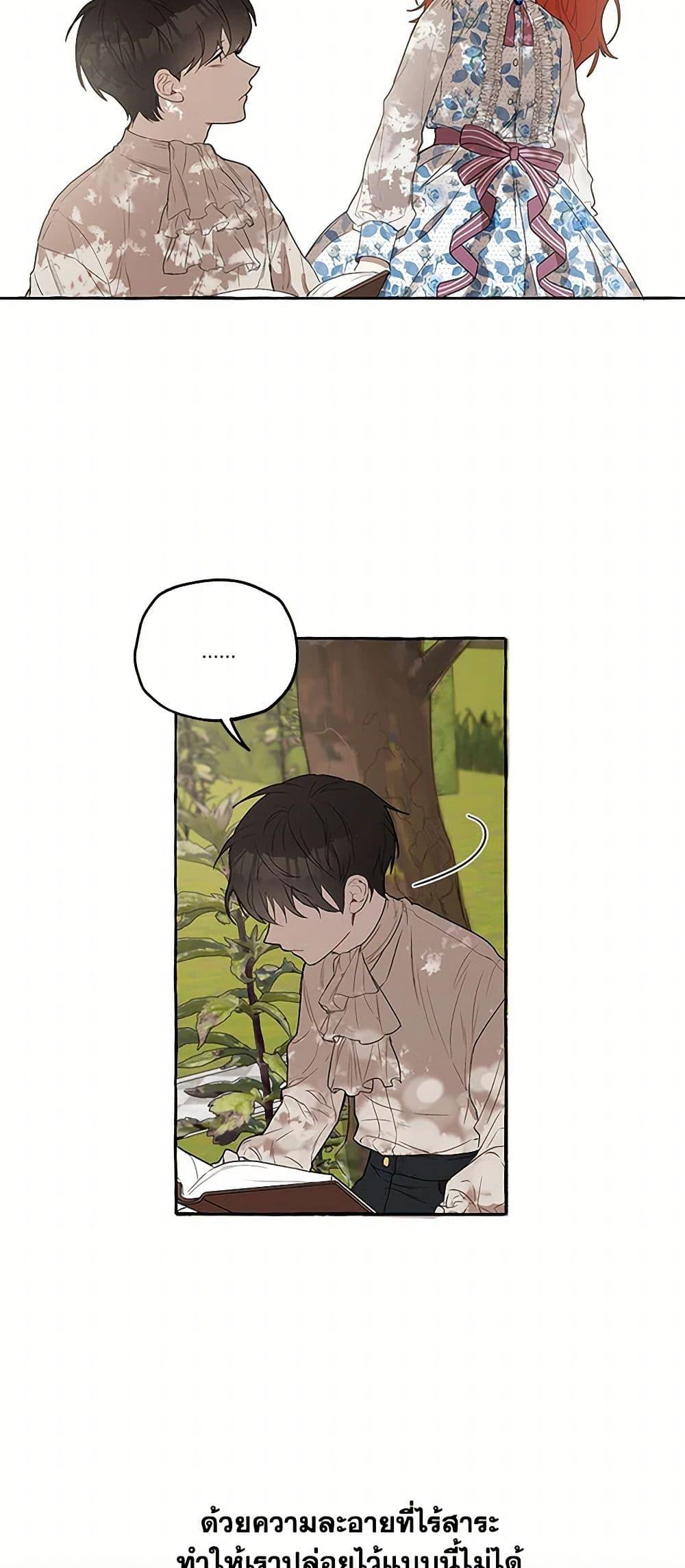 Manga-lc-com อ่านมังงะ อ่านการ์ตูน ออนไลน์ ฟรี It Was All a Mistake ตอนที่ 1 2 3 4 5 6 7 8 9 10 11 12 13 14 ฟรี ไม่มีโฆษณา Manga-lc - อ่าน มังงะ อ่าน การ์ตูน ออนไลน์ อ่านมังงะ ฟรี