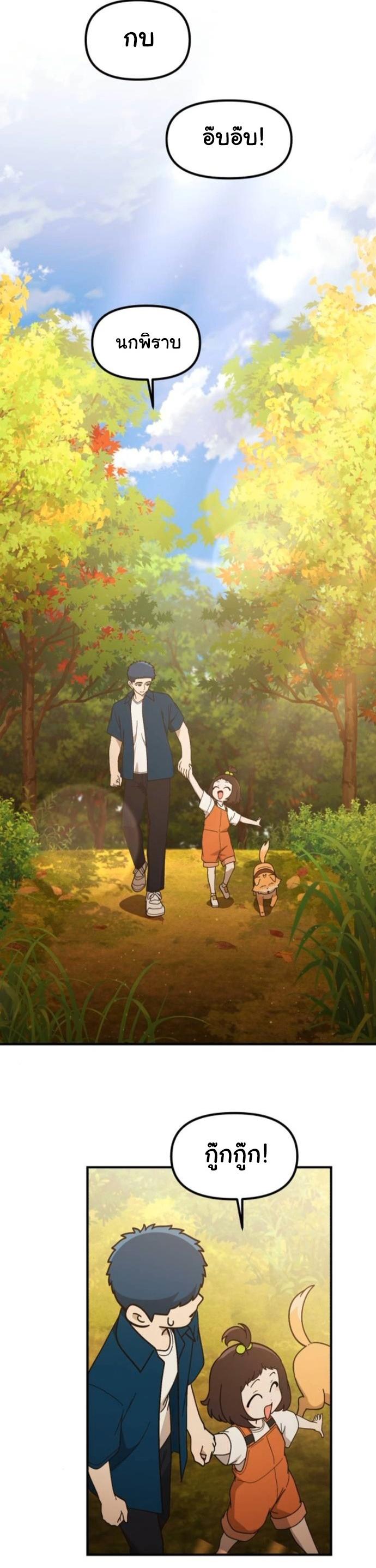 Manga-lc-com อ่านมังงะ อ่านการ์ตูน ออนไลน์ ฟรี The Genius Wants to be Ordinary! ตอนที่ 1 2 3 4 5 6 7 8 9 10 11 12 13 14 ฟรี ไม่มีโฆษณา Manga-lc - อ่าน มังงะ อ่าน การ์ตูน ออนไลน์ อ่านมังงะ ฟรี