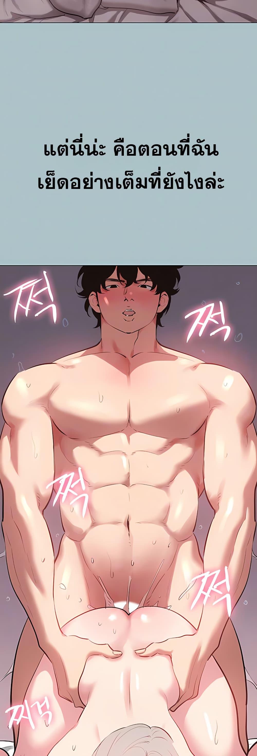 Doujin-Lc- อ่าน โดจิน มังฮวา เกาหลี ญี่ปุ่น จีน แปลไทย Sorry I Have ตอนที่ 1 2 3 4 5 6 7 8 9 10 11 12 13 14 ฟรี ไม่มีโฆษณา อ่าน โดจิน Manhwa เกาหลี ญี่ปุ่น จีน เรามีครบ คัดมาให้เน้นๆ โดจิน 18+ รับประกันความฟินโดย  Doujin Lc