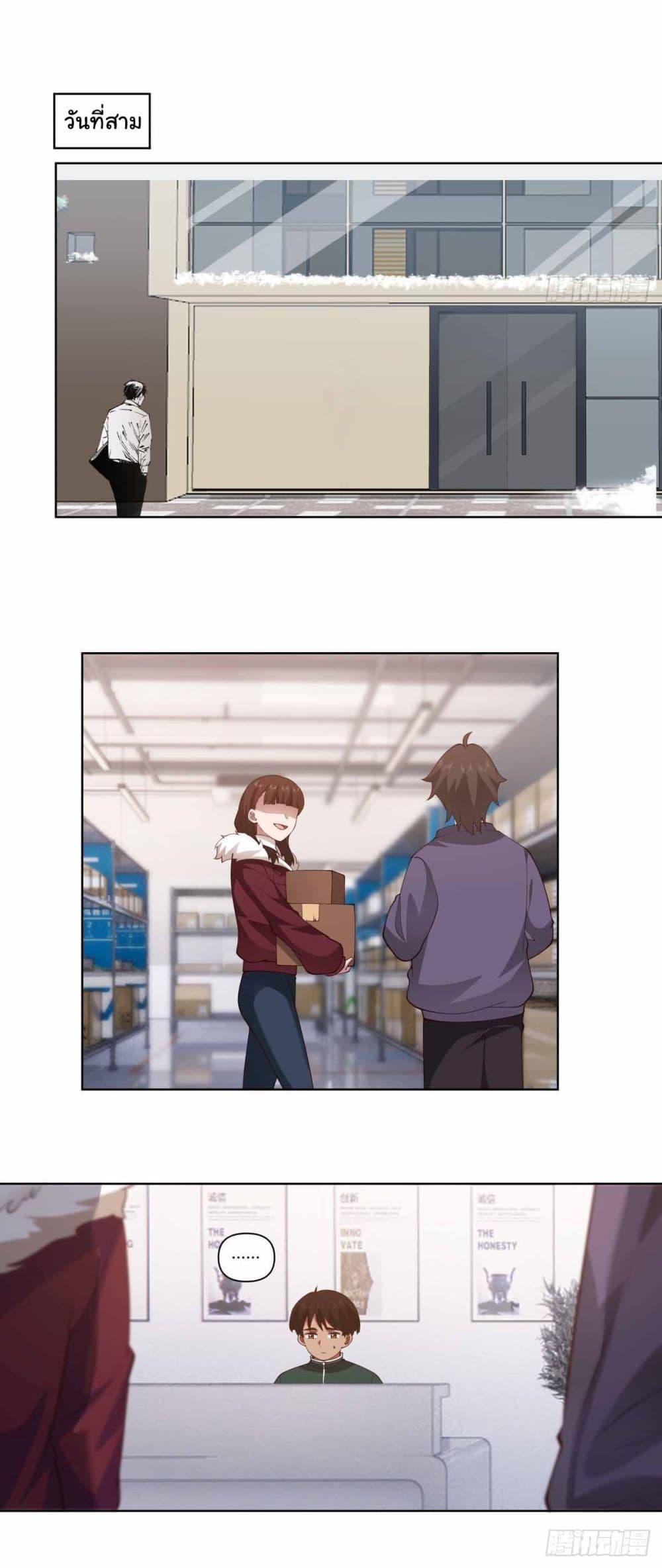 Manga-lc-com อ่านมังงะ อ่านการ์ตูน ออนไลน์ ฟรี I Really Don’t Want to be Reborn ตอนที่ 1 2 3 4 5 6 7 8 9 10 11 12 13 14 ฟรี ไม่มีโฆษณา Manga-lc - อ่าน มังงะ อ่าน การ์ตูน ออนไลน์ อ่านมังงะ ฟรี