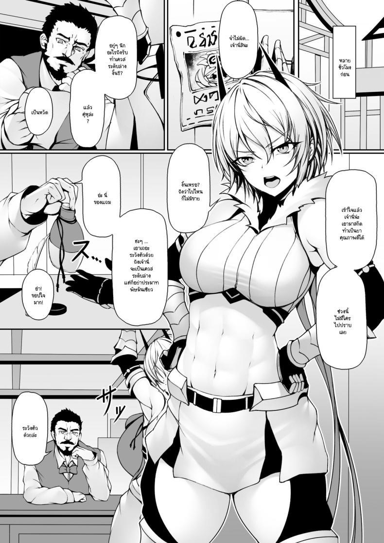 Doujin-Lc- อ่าน โดจิน มังฮวา เกาหลี ญี่ปุ่น จีน แปลไทย นักผจญภัยสาวถึงคราวเคราะห์ [P no Heya] ตอนที่ 1 2 3 4 5 6 7 8 9 10 11 12 13 14 ฟรี ไม่มีโฆษณา อ่าน โดจิน Manhwa เกาหลี ญี่ปุ่น จีน เรามีครบ คัดมาให้เน้นๆ โดจิน 18+ รับประกันความฟินโดย  Doujin Lc