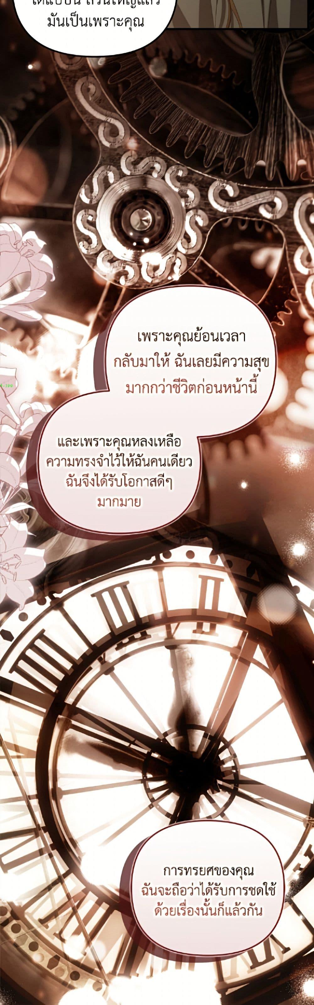 Manga-lc-com อ่านมังงะ อ่านการ์ตูน ออนไลน์ ฟรี Why Are You Obsessed With Your Fake Wife ตอนที่ 1 2 3 4 5 6 7 8 9 10 11 12 13 14 ฟรี ไม่มีโฆษณา Manga-lc - อ่าน มังงะ อ่าน การ์ตูน ออนไลน์ อ่านมังงะ ฟรี