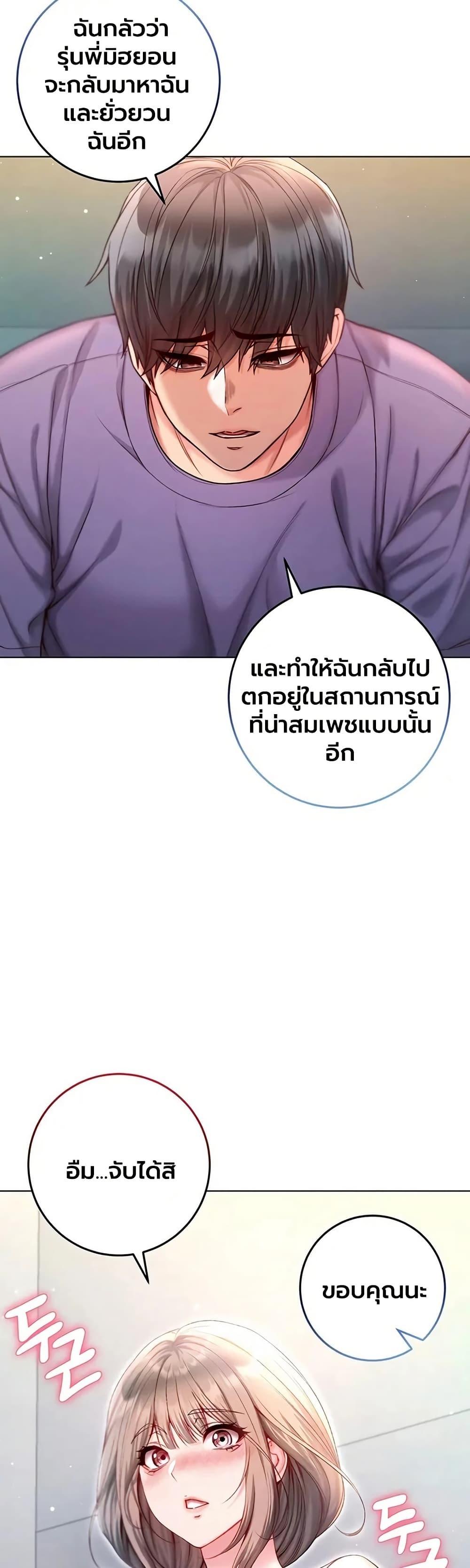 Doujin-Lc- อ่าน โดจิน มังฮวา เกาหลี ญี่ปุ่น จีน แปลไทย I Am a Vampire ตอนที่ 1 2 3 4 5 6 7 8 9 10 11 12 13 14 ฟรี ไม่มีโฆษณา อ่าน โดจิน Manhwa เกาหลี ญี่ปุ่น จีน เรามีครบ คัดมาให้เน้นๆ โดจิน 18+ รับประกันความฟินโดย  Doujin Lc