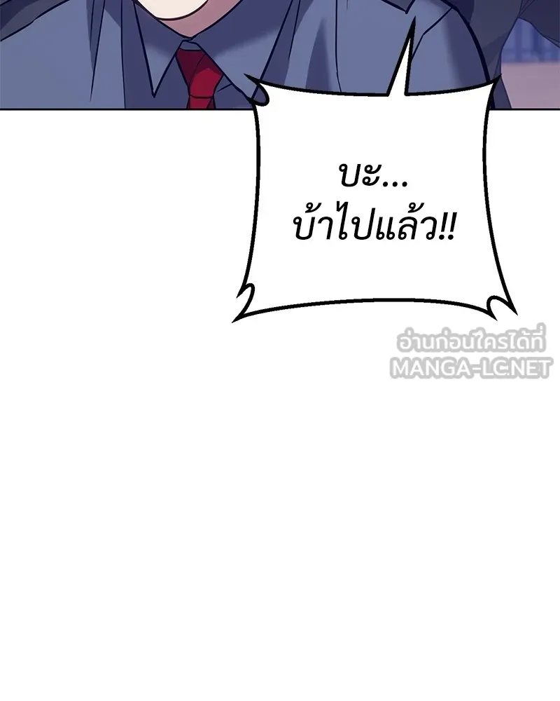 แบคXX ตอนที่ 6 รูปที่ 81