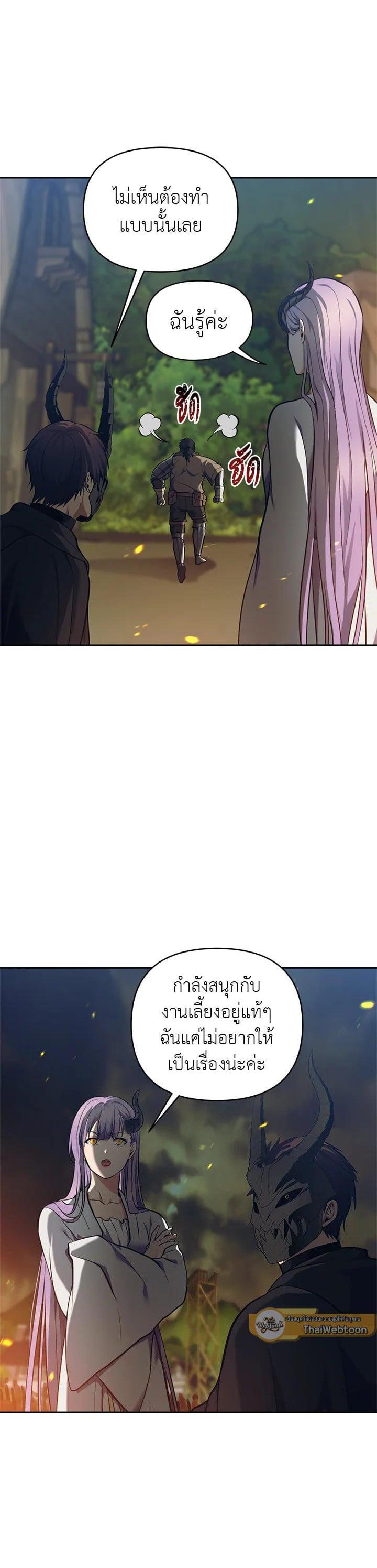 Manga-lc-com อ่านมังงะ อ่านการ์ตูน ออนไลน์ ฟรี Second Life Ranker ตอนที่ 1 2 3 4 5 6 7 8 9 10 11 12 13 14 ฟรี ไม่มีโฆษณา Manga-lc - อ่าน มังงะ อ่าน การ์ตูน ออนไลน์ อ่านมังงะ ฟรี