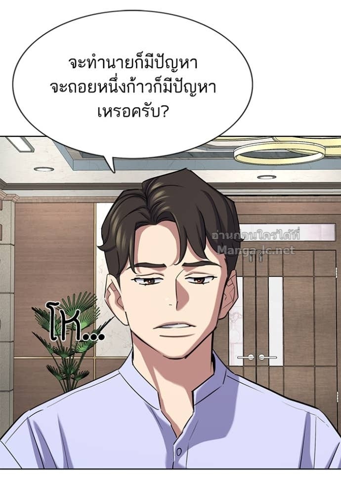 Doujin-Lc- อ่าน โดจิน มังฮวา เกาหลี ญี่ปุ่น จีน แปลไทย Reborn Rich ตอนที่ 1 2 3 4 5 6 7 8 9 10 11 12 13 14 ฟรี ไม่มีโฆษณา อ่าน โดจิน Manhwa เกาหลี ญี่ปุ่น จีน เรามีครบ คัดมาให้เน้นๆ โดจิน 18+ รับประกันความฟินโดย Doujin Lc