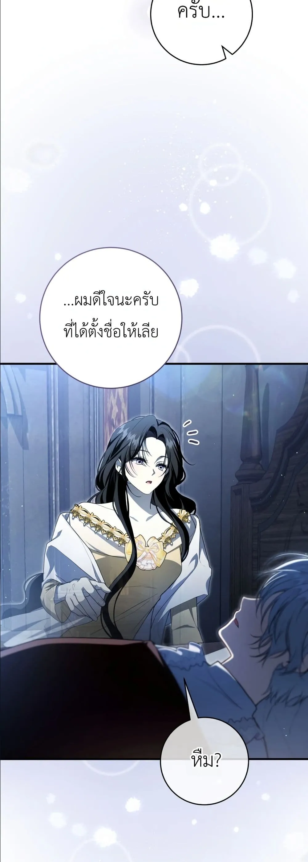 Manga-lc-com อ่านมังงะ อ่านการ์ตูน ออนไลน์ ฟรี The Abandoned Princes Ghost Bride ตอนที่ 1 2 3 4 5 6 7 8 9 10 11 12 13 14 ฟรี ไม่มีโฆษณา Manga-lc - อ่าน มังงะ อ่าน การ์ตูน ออนไลน์ อ่านมังงะ ฟรี