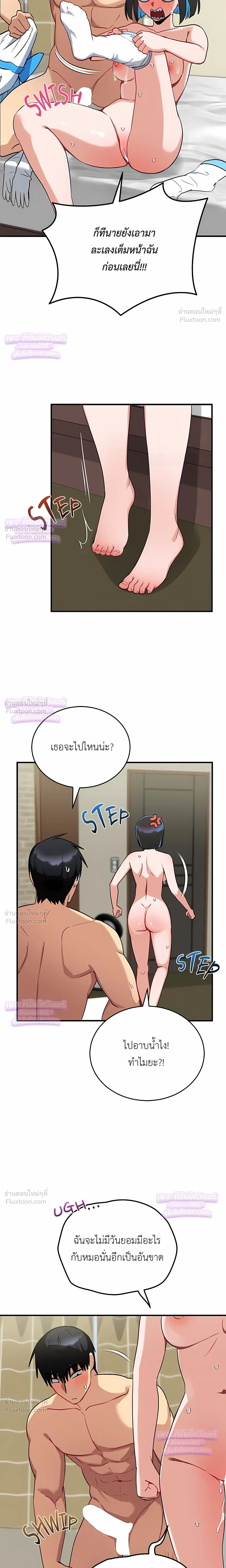 Doujin-Lc- อ่าน โดจิน มังฮวา เกาหลี ญี่ปุ่น จีน แปลไทย Saving My Magical Girl สาวน้อยเวทมนตร์ชอบโชว์ ตอนที่ 1 2 3 4 5 6 7 8 9 10 11 12 13 14 ฟรี ไม่มีโฆษณา อ่าน โดจิน Manhwa เกาหลี ญี่ปุ่น จีน เรามีครบ คัดมาให้เน้นๆ โดจิน 18+ รับประกันความฟินโดย  Doujin Lc