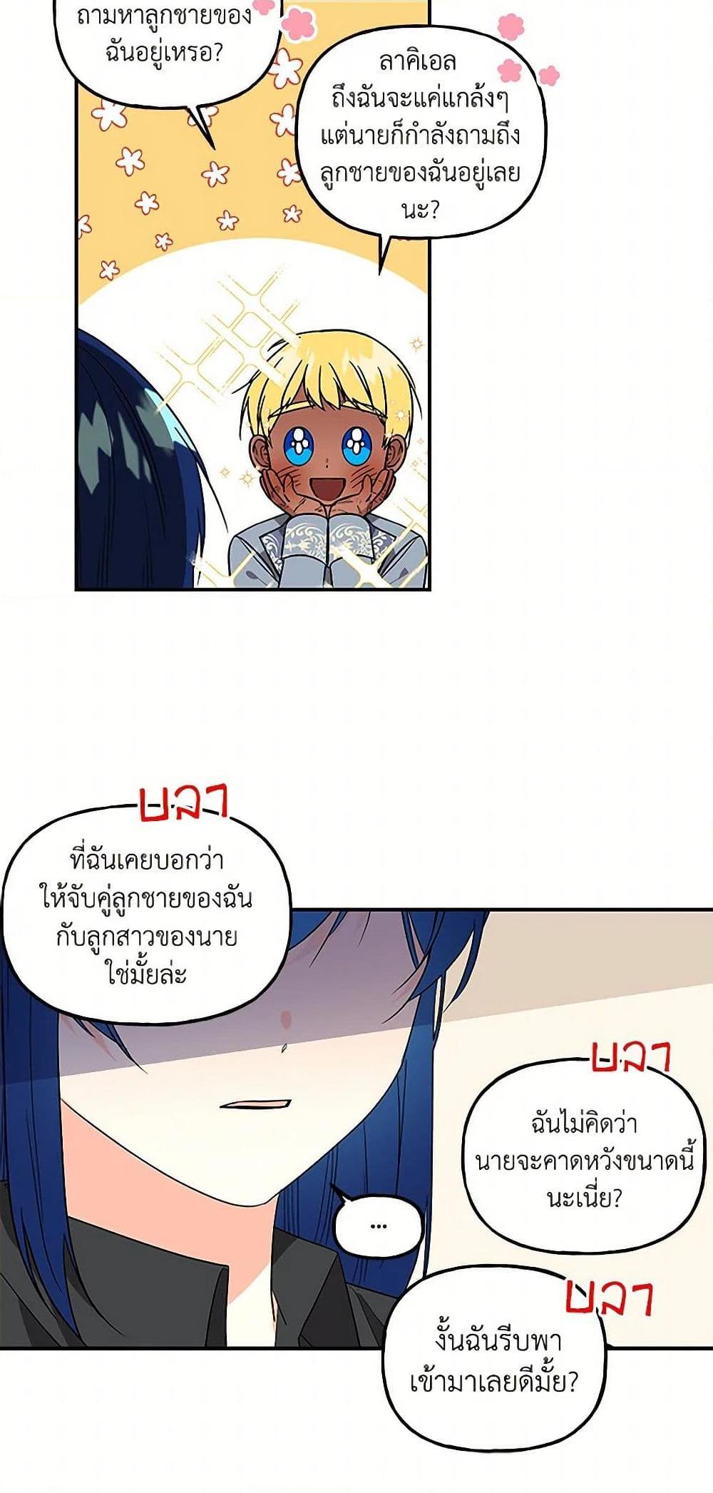 Manga-lc-com อ่านมังงะ อ่านการ์ตูน ออนไลน์ ฟรี Daughter of the Archmage ตอนที่ 1 2 3 4 5 6 7 8 9 10 11 12 13 14 ฟรี ไม่มีโฆษณา Manga-lc - อ่าน มังงะ อ่าน การ์ตูน ออนไลน์ อ่านมังงะ ฟรี