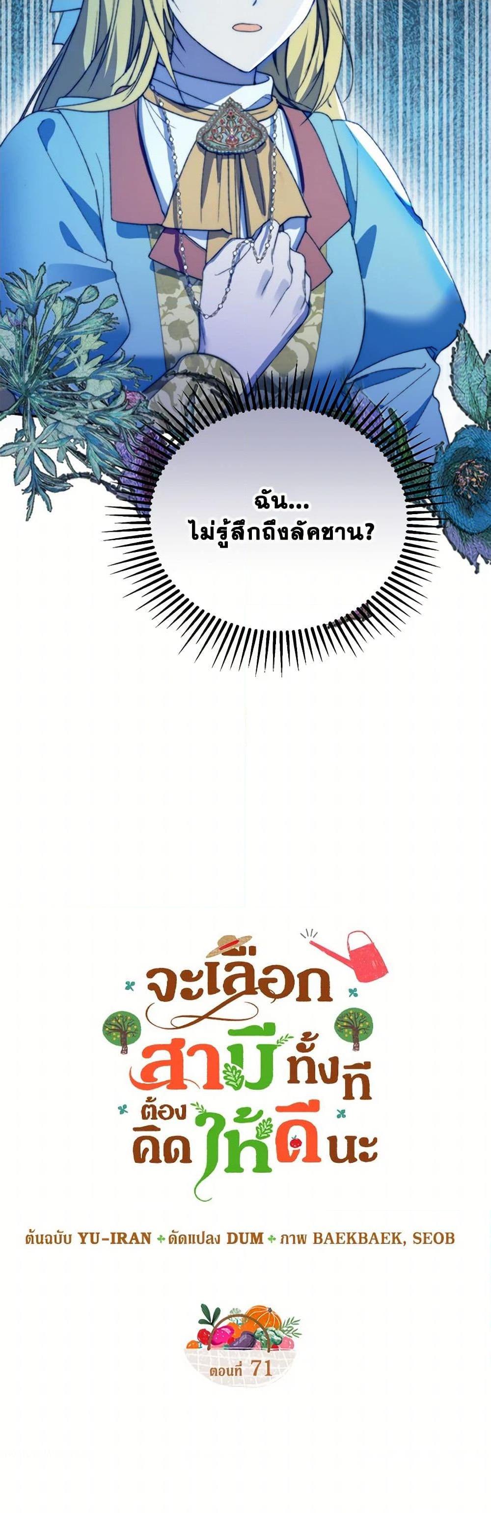 Manga-lc-com อ่านมังงะ อ่านการ์ตูน ออนไลน์ ฟรี Carefully Choosing a Husband ตอนที่ 1 2 3 4 5 6 7 8 9 10 11 12 13 14 ฟรี ไม่มีโฆษณา Manga-lc - อ่าน มังงะ อ่าน การ์ตูน ออนไลน์ อ่านมังงะ ฟรี