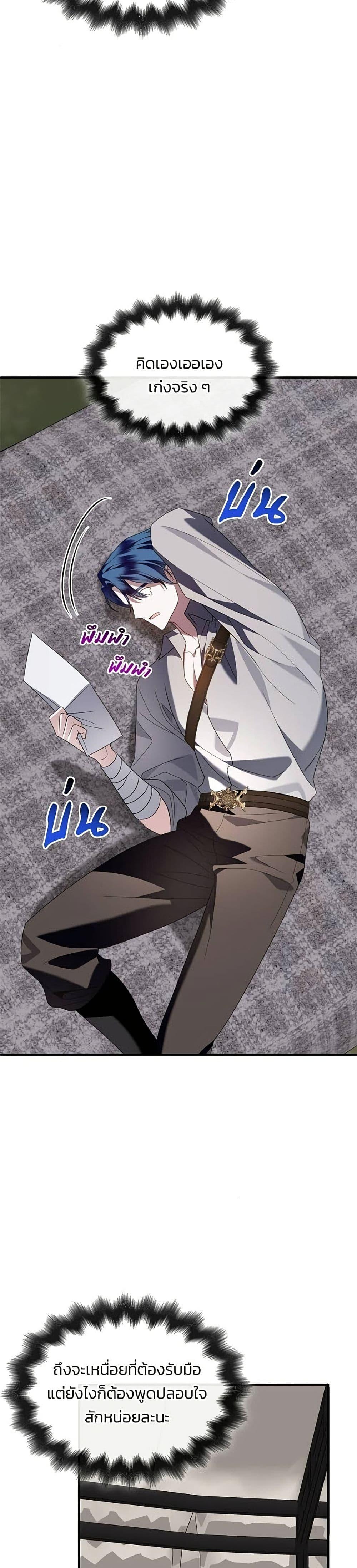 Manga-lc-com อ่านมังงะ อ่านการ์ตูน ออนไลน์ ฟรี Noble in Name, Vulgar at Heart ตอนที่ 1 2 3 4 5 6 7 8 9 10 11 12 13 14 ฟรี ไม่มีโฆษณา Manga-lc - อ่าน มังงะ อ่าน การ์ตูน ออนไลน์ อ่านมังงะ ฟรี