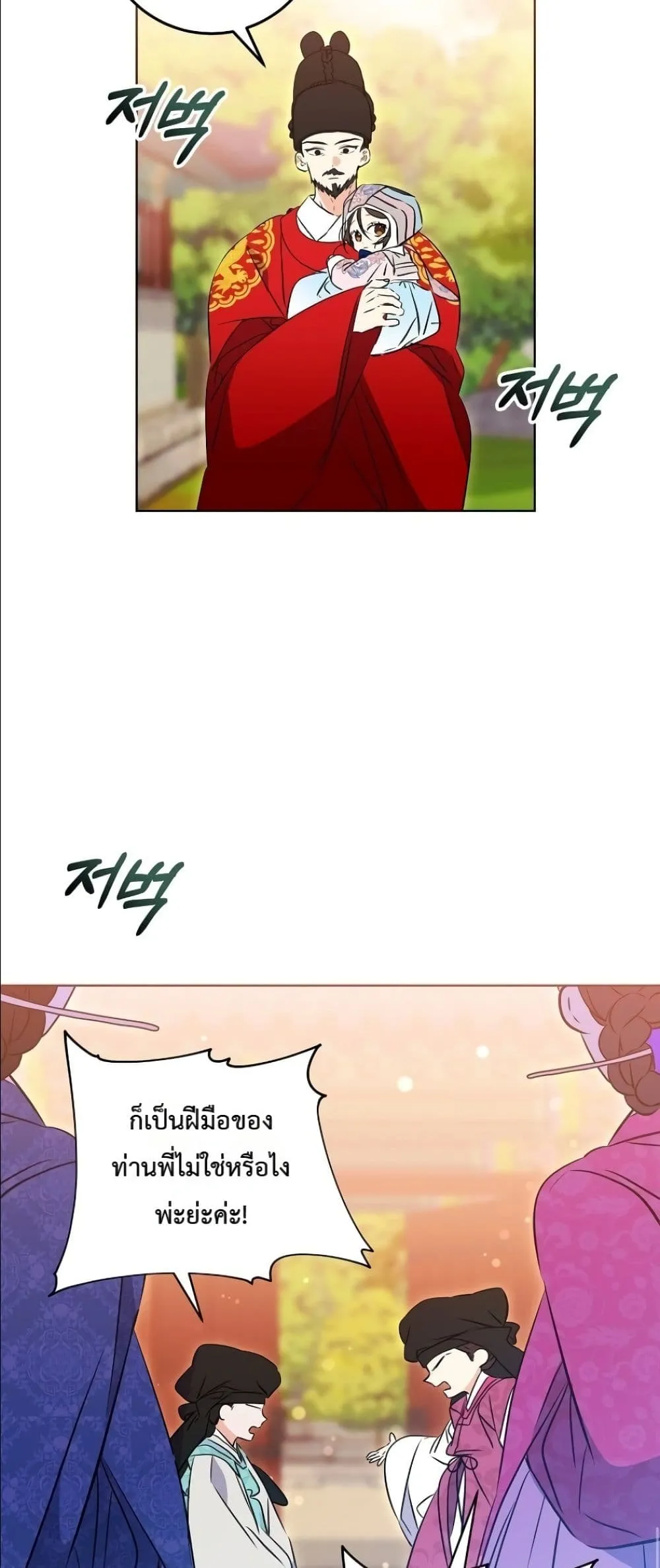 Manga-lc-com อ่านมังงะ อ่านการ์ตูน ออนไลน์ ฟรี The Princess’s Guide to a Perfect Life ตอนที่ 1 2 3 4 5 6 7 8 9 10 11 12 13 14 ฟรี ไม่มีโฆษณา Manga-lc - อ่าน มังงะ อ่าน การ์ตูน ออนไลน์ อ่านมังงะ ฟรี
