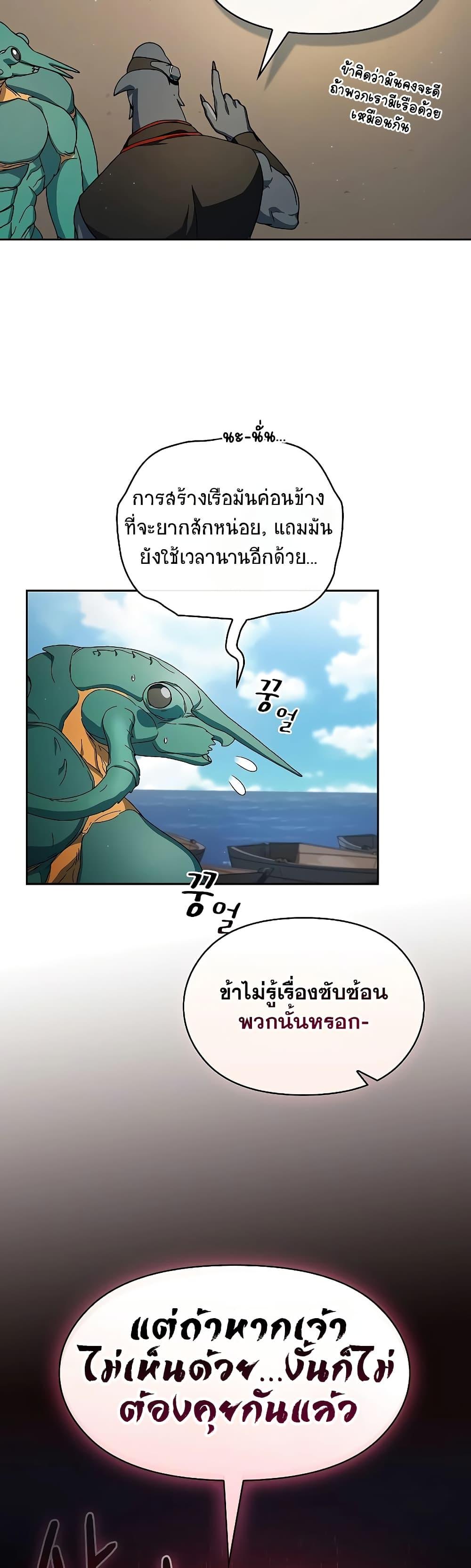 Manga-lc-com อ่านมังงะ อ่านการ์ตูน ออนไลน์ ฟรี The Nebula’s Civilization ตอนที่ 1 2 3 4 5 6 7 8 9 10 11 12 13 14 ฟรี ไม่มีโฆษณา Manga-lc - อ่าน มังงะ อ่าน การ์ตูน ออนไลน์ อ่านมังงะ ฟรี