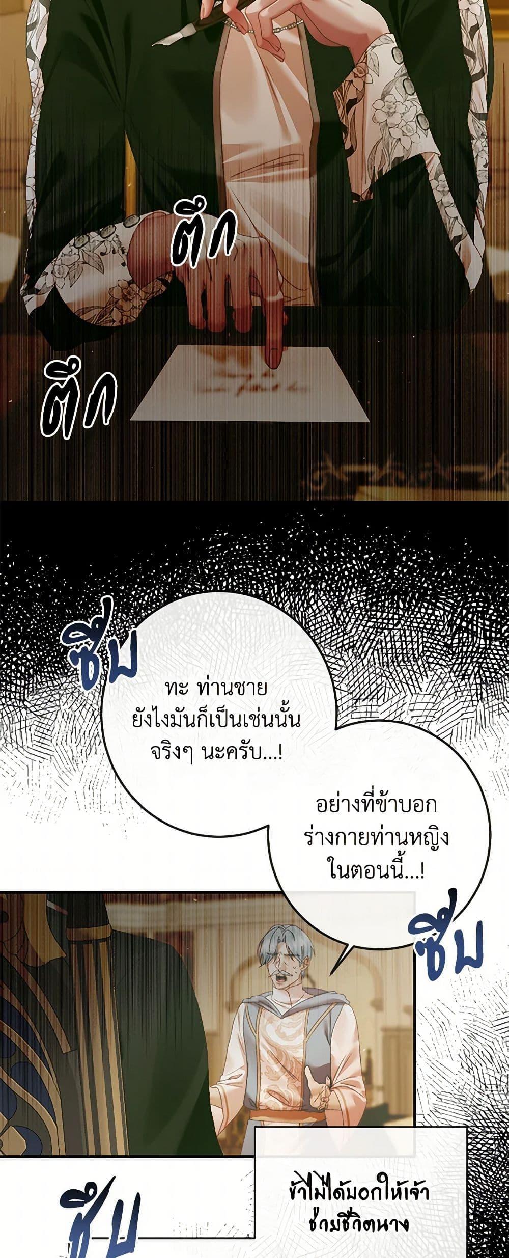 Manga-lc-com อ่านมังงะ อ่านการ์ตูน ออนไลน์ ฟรี Becoming The Villain’s Family ตอนที่ 1 2 3 4 5 6 7 8 9 10 11 12 13 14 ฟรี ไม่มีโฆษณา Manga-lc - อ่าน มังงะ อ่าน การ์ตูน ออนไลน์ อ่านมังงะ ฟรี