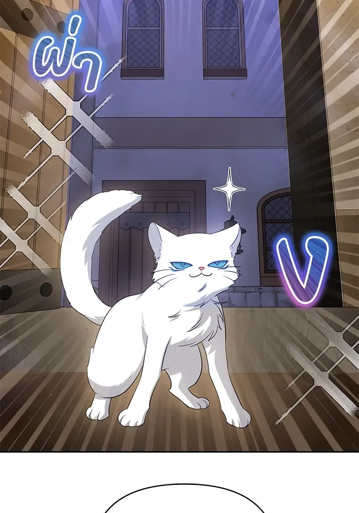 อยู่ดี ๆ ก็มีนางเอกนิยายเป็นเพื่อนบ้าน ตอนที่ 32 รูปที่ 13