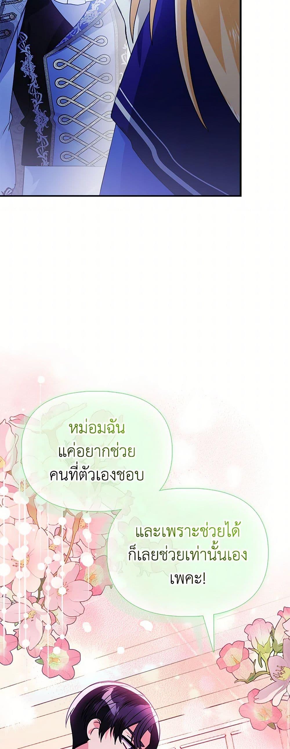 Manga-lc-com อ่านมังงะ อ่านการ์ตูน ออนไลน์ ฟรี The Fake Rides in a Flower Kiln ตอนที่ 1 2 3 4 5 6 7 8 9 10 11 12 13 14 ฟรี ไม่มีโฆษณา Manga-lc - อ่าน มังงะ อ่าน การ์ตูน ออนไลน์ อ่านมังงะ ฟรี