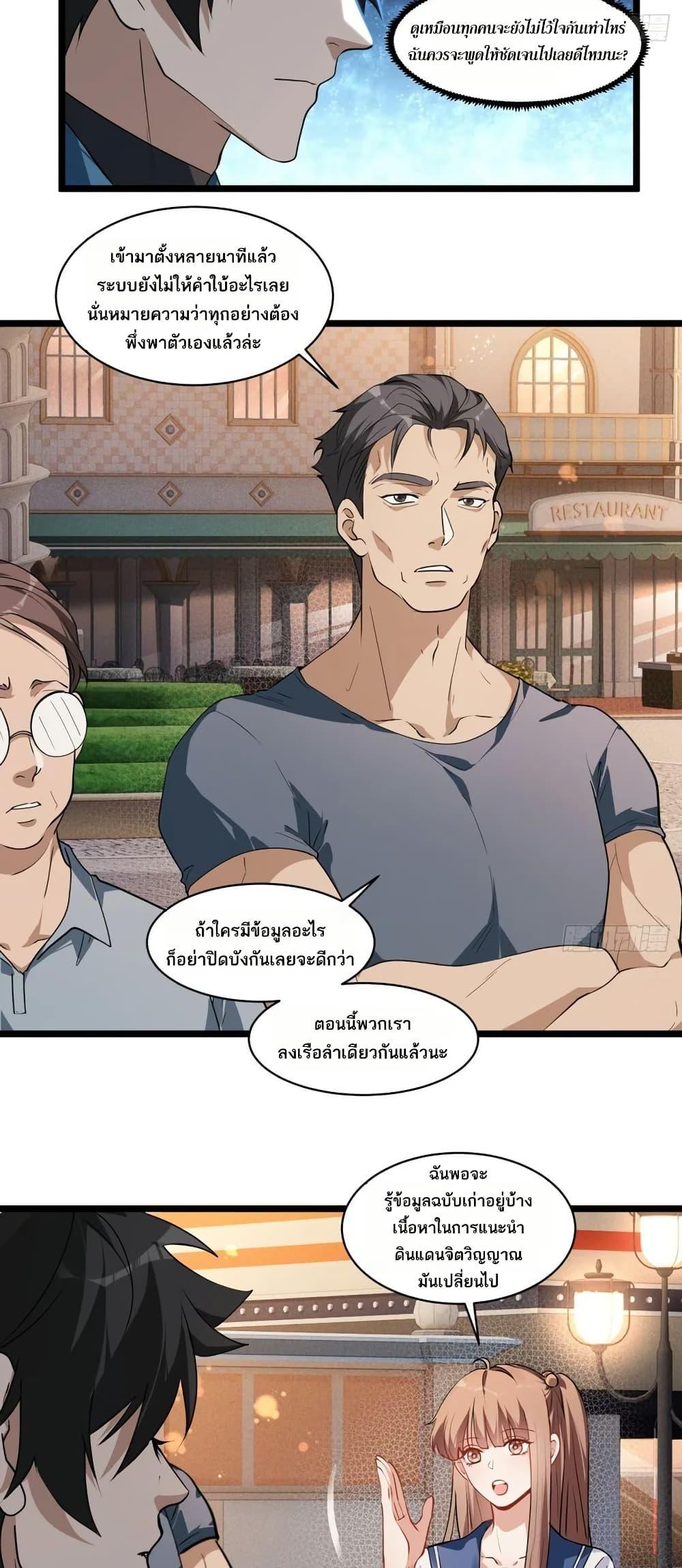 Manga-lc-com อ่านมังงะ อ่านการ์ตูน ออนไลน์ ฟรี Spirit Realm Walker ตอนที่ 1 2 3 4 5 6 7 8 9 10 11 12 13 14 ฟรี ไม่มีโฆษณา Manga-lc - อ่าน มังงะ อ่าน การ์ตูน ออนไลน์ อ่านมังงะ ฟรี