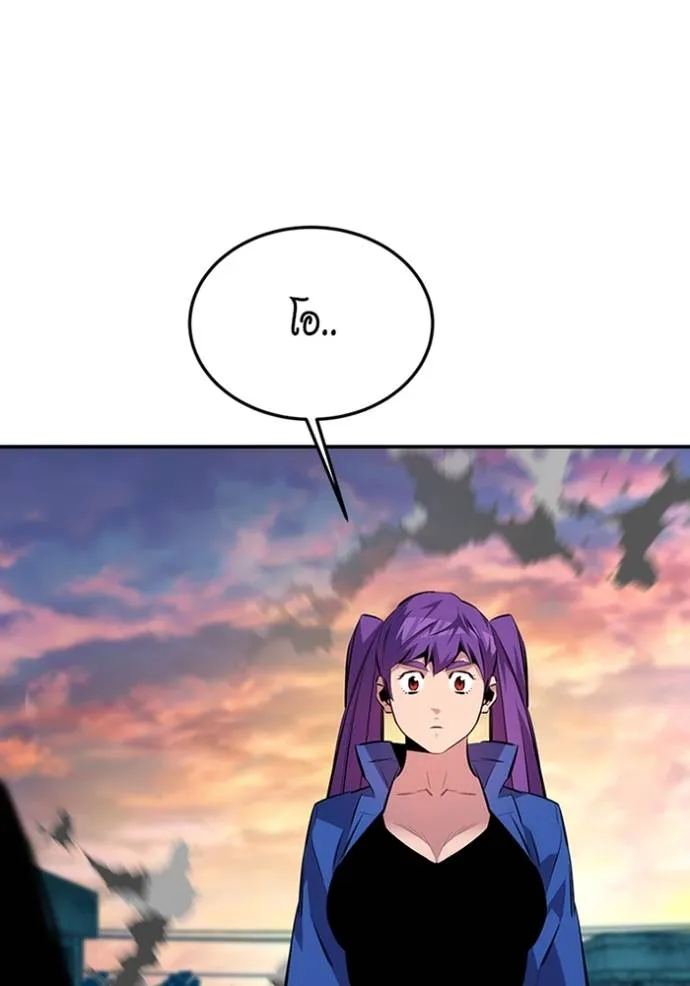 แยกร่างล่าอัตโนมัติ ตอนที่ 115 รูปที่ 56