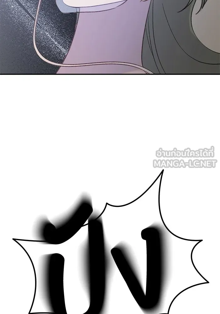 รักน้ำ รักปลา รักเธอนะ ตอนที่ 37 ปลาถูกจู่โจม รูปที่ 15