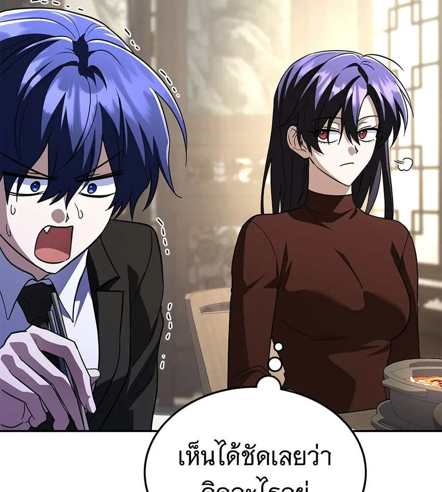 ถึกทนแทงก์แรงก์ C ตอนที่ 48 รูปที่ 100