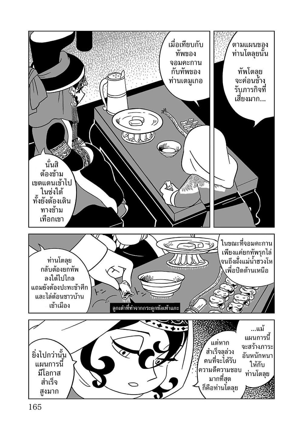 Manga-lc-com อ่านมังงะ อ่านการ์ตูน ออนไลน์ ฟรี Tenmaku no Jaadugar ตอนที่ 1 2 3 4 5 6 7 8 9 10 11 12 13 14 ฟรี ไม่มีโฆษณา Manga-lc - อ่าน มังงะ อ่าน การ์ตูน ออนไลน์ อ่านมังงะ ฟรี