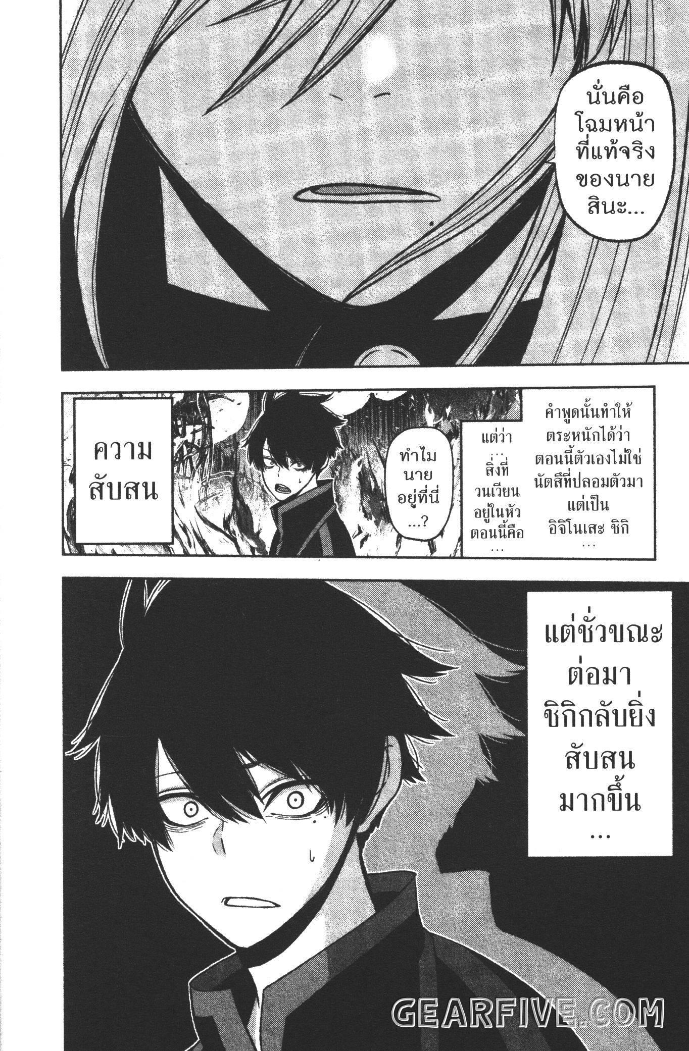 Manga-lc-com อ่านมังงะ อ่านการ์ตูน ออนไลน์ ฟรี Tougen Anki สงครามเลือดอสูร ตอนที่ 1 2 3 4 5 6 7 8 9 10 11 12 13 14 ฟรี ไม่มีโฆษณา Manga-lc - อ่าน มังงะ อ่าน การ์ตูน ออนไลน์ อ่านมังงะ ฟรี