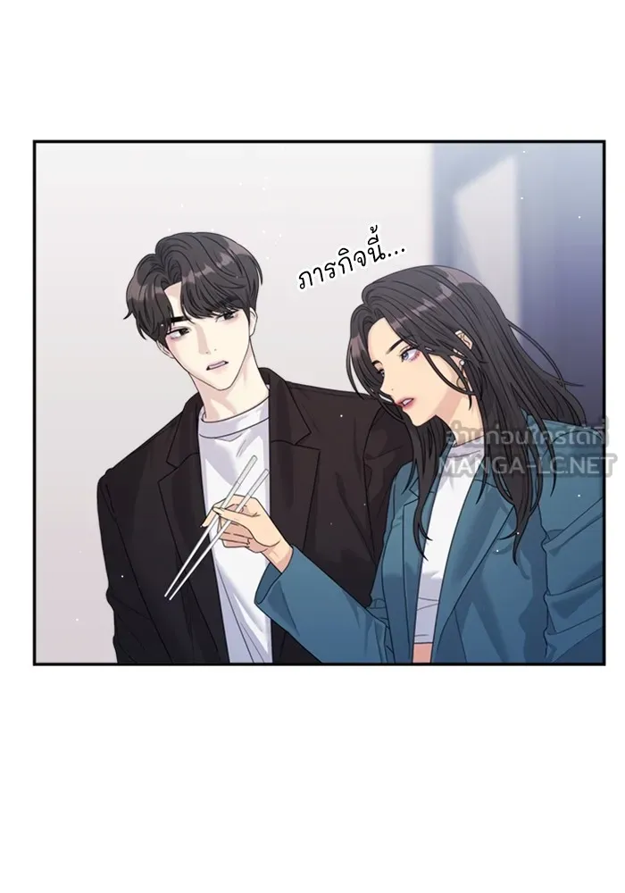 Couple Breaker ตอนที่ 49 รูปที่ 72