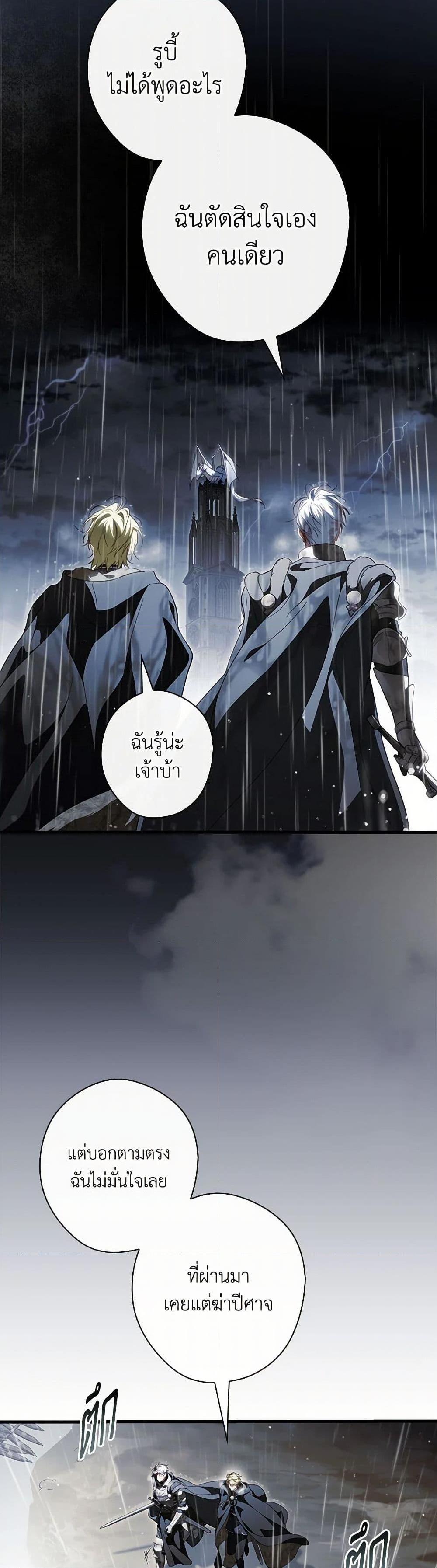 Manga-lc-com อ่านมังงะ อ่านการ์ตูน ออนไลน์ ฟรี How to Get My Husband on My Side ตอนที่ 1 2 3 4 5 6 7 8 9 10 11 12 13 14 ฟรี ไม่มีโฆษณา Manga-lc - อ่าน มังงะ อ่าน การ์ตูน ออนไลน์ อ่านมังงะ ฟรี