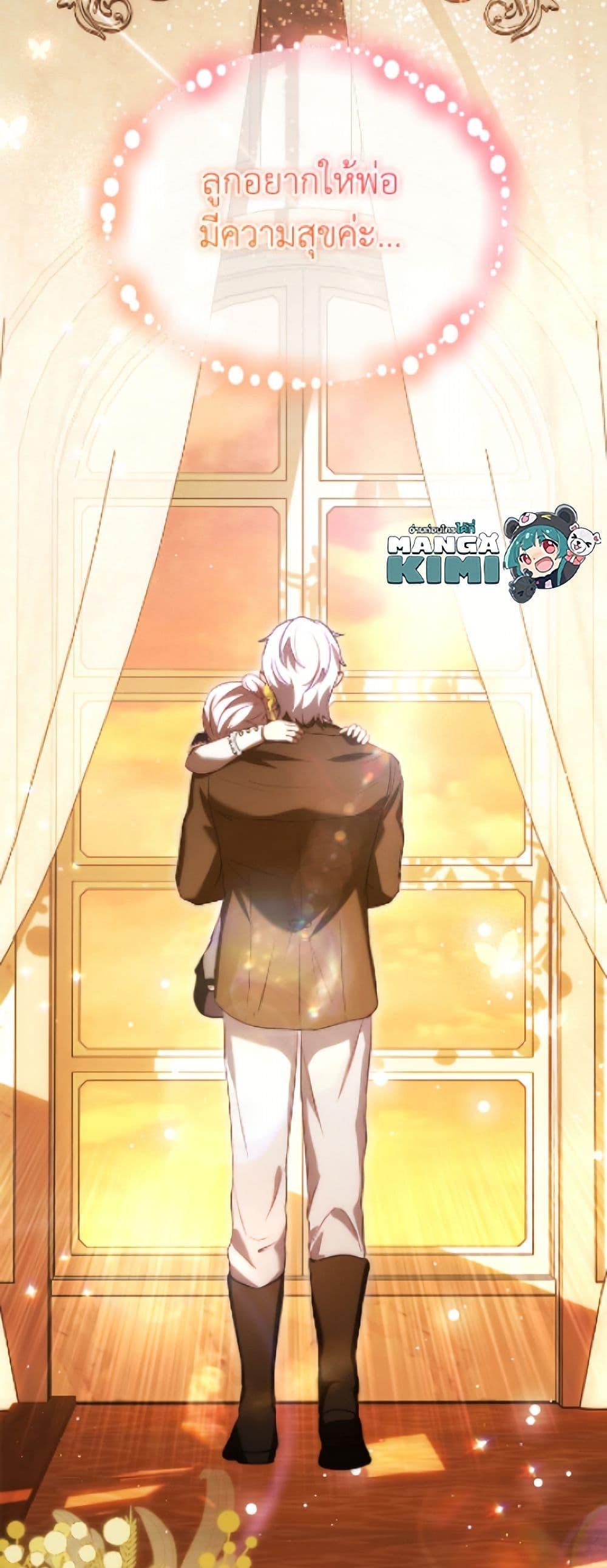 Manga-lc-com อ่านมังงะ อ่านการ์ตูน ออนไลน์ ฟรี I Was Reincarnated as a Baby Fox God ตอนที่ 1 2 3 4 5 6 7 8 9 10 11 12 13 14 ฟรี ไม่มีโฆษณา Manga-lc - อ่าน มังงะ อ่าน การ์ตูน ออนไลน์ อ่านมังงะ ฟรี