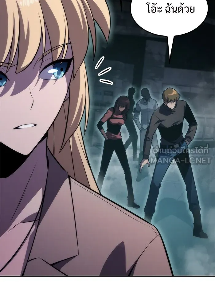 ผู้เล่นหน้าใหม่เลเวลแมกซ์ ตอนที่ 59 แผนกจิตเวช (2) รูปที่ 6