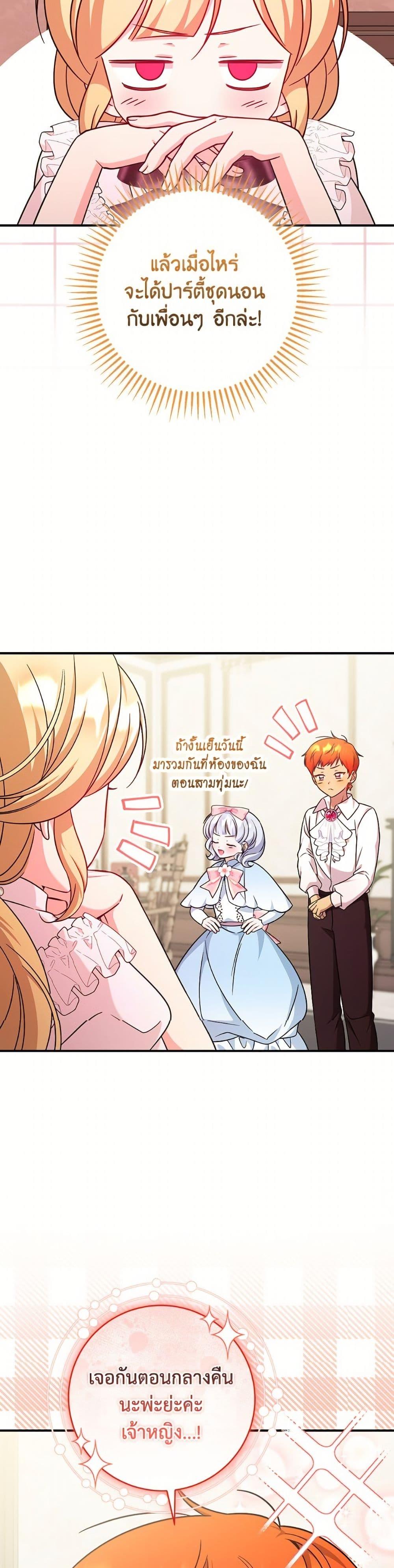 Manga-lc-com อ่านมังงะ อ่านการ์ตูน ออนไลน์ ฟรี Baby Pharmacist Princess ตอนที่ 1 2 3 4 5 6 7 8 9 10 11 12 13 14 ฟรี ไม่มีโฆษณา Manga-lc - อ่าน มังงะ อ่าน การ์ตูน ออนไลน์ อ่านมังงะ ฟรี