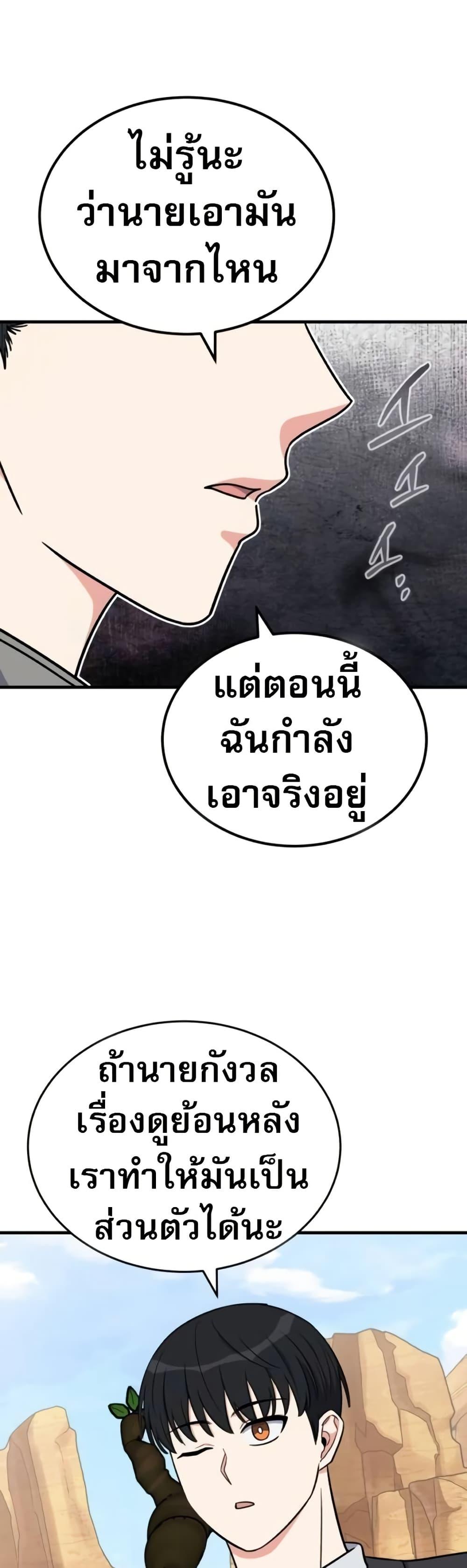 Manga-lc-com อ่านมังงะ อ่านการ์ตูน ออนไลน์ ฟรี The Support Ate it All ตอนที่ 1 2 3 4 5 6 7 8 9 10 11 12 13 14 ฟรี ไม่มีโฆษณา Manga-lc - อ่าน มังงะ อ่าน การ์ตูน ออนไลน์ อ่านมังงะ ฟรี