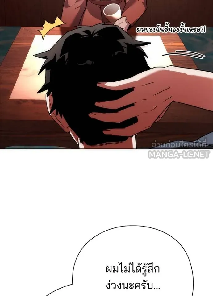 คืนแห่งโทแกบี ตอนที่ 62 รูปที่ 140